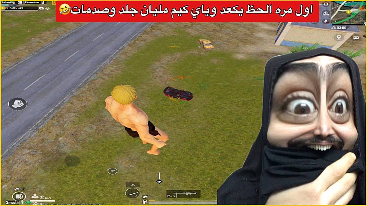 تدمير السيرفر على ايد اوسية🔥طلعت محظوظة واني مادري😂ببجي موبايل