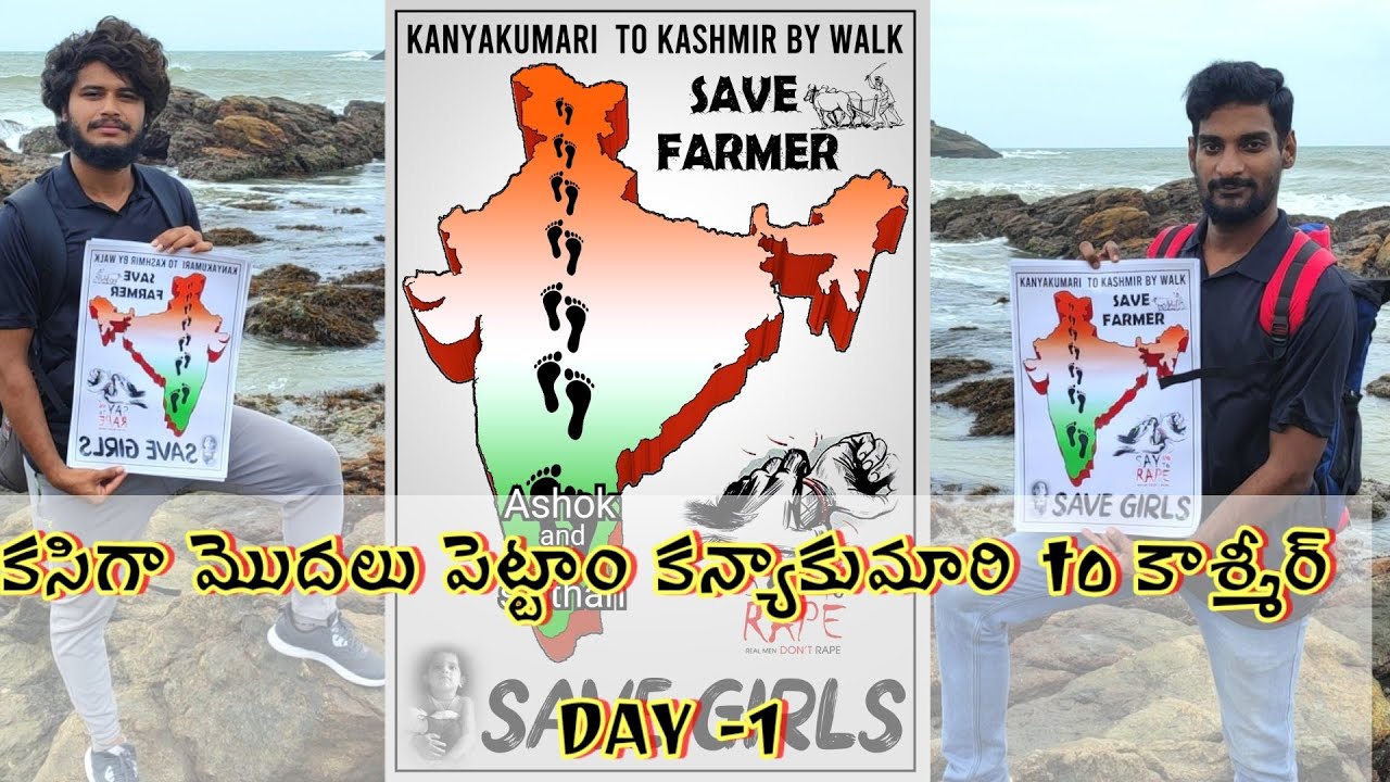kanyakumari to kashmir by walk || k2k on foot || save girls || save farmers || ashok || sulthan||
