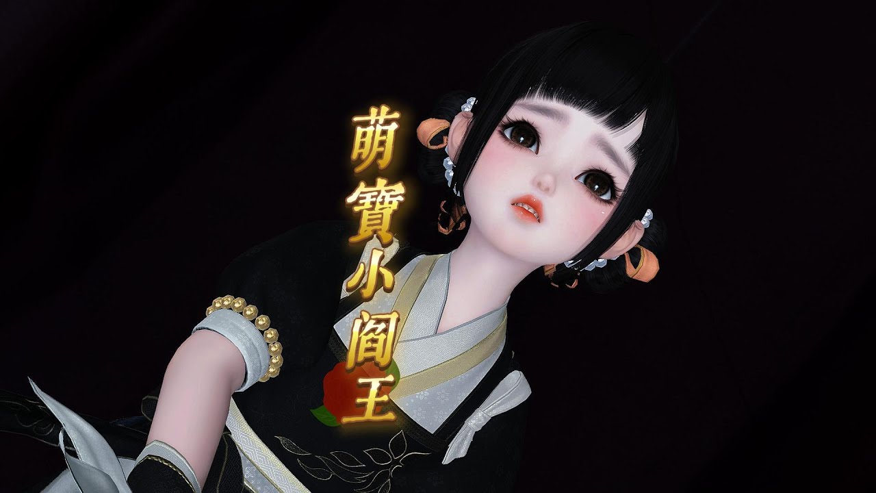 萌宝小阎王 第2集  棺材里爬出来