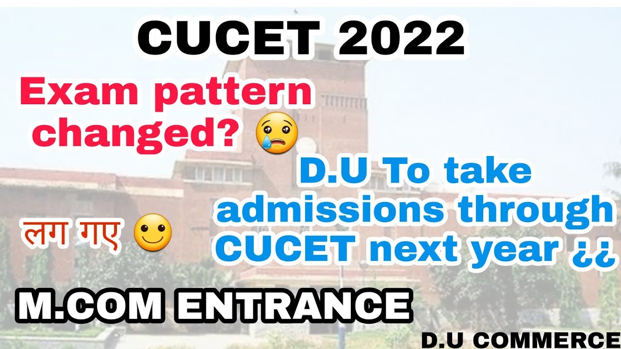CUCET 2022 💥 M.com Entrance | Pattern changed 😱 | PG entrance exam |DELHI UNIVERSITY| D.U COMMERCE