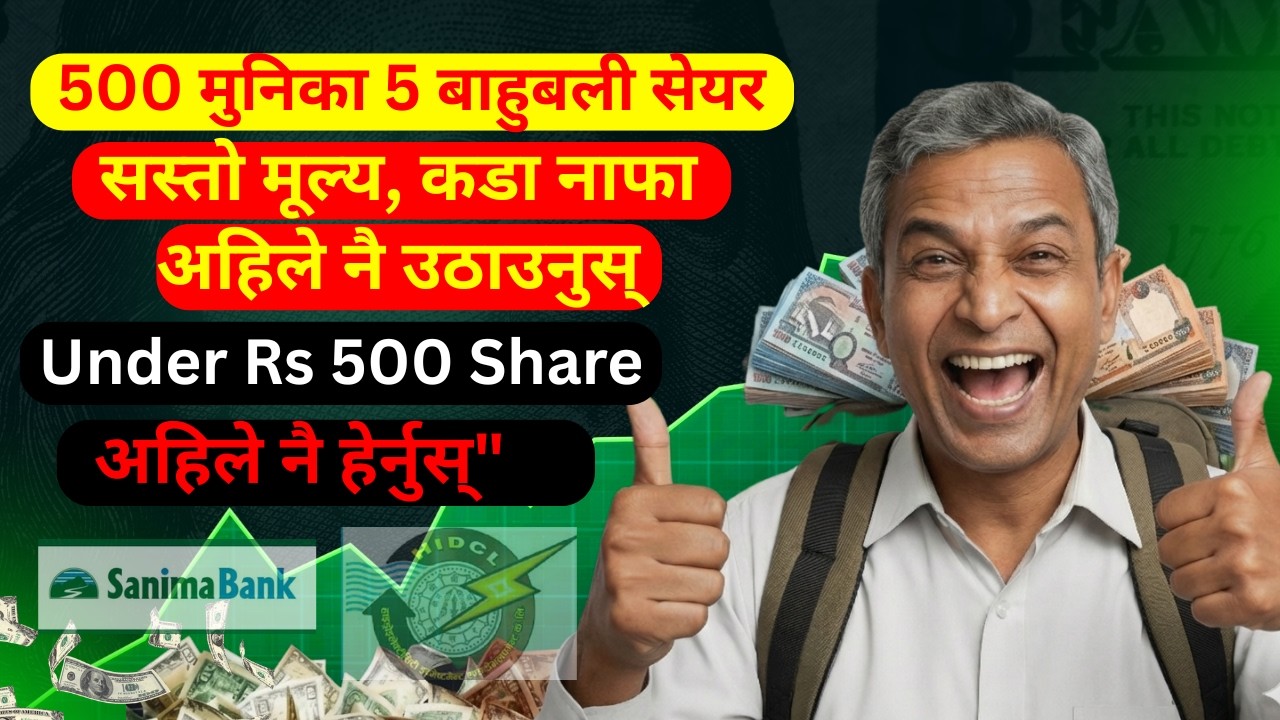 5 Best Shares Under Rs. 500 | Top 5 NEPSE Gems Under Rs. 500 | New 5 Stock In Nepal