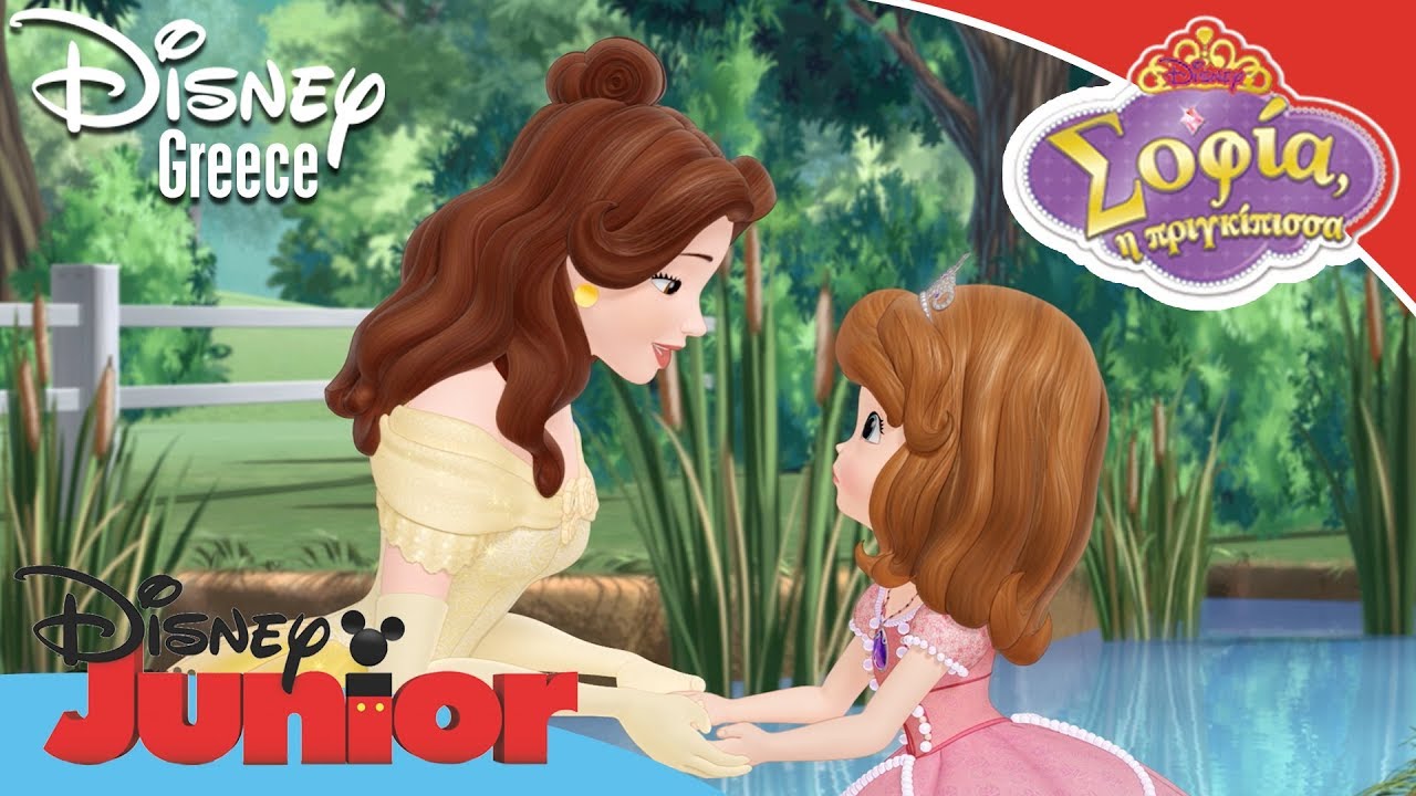 Σοφία η Πριγκίπισσα - Ο Λόξιγκας | Sofia The First