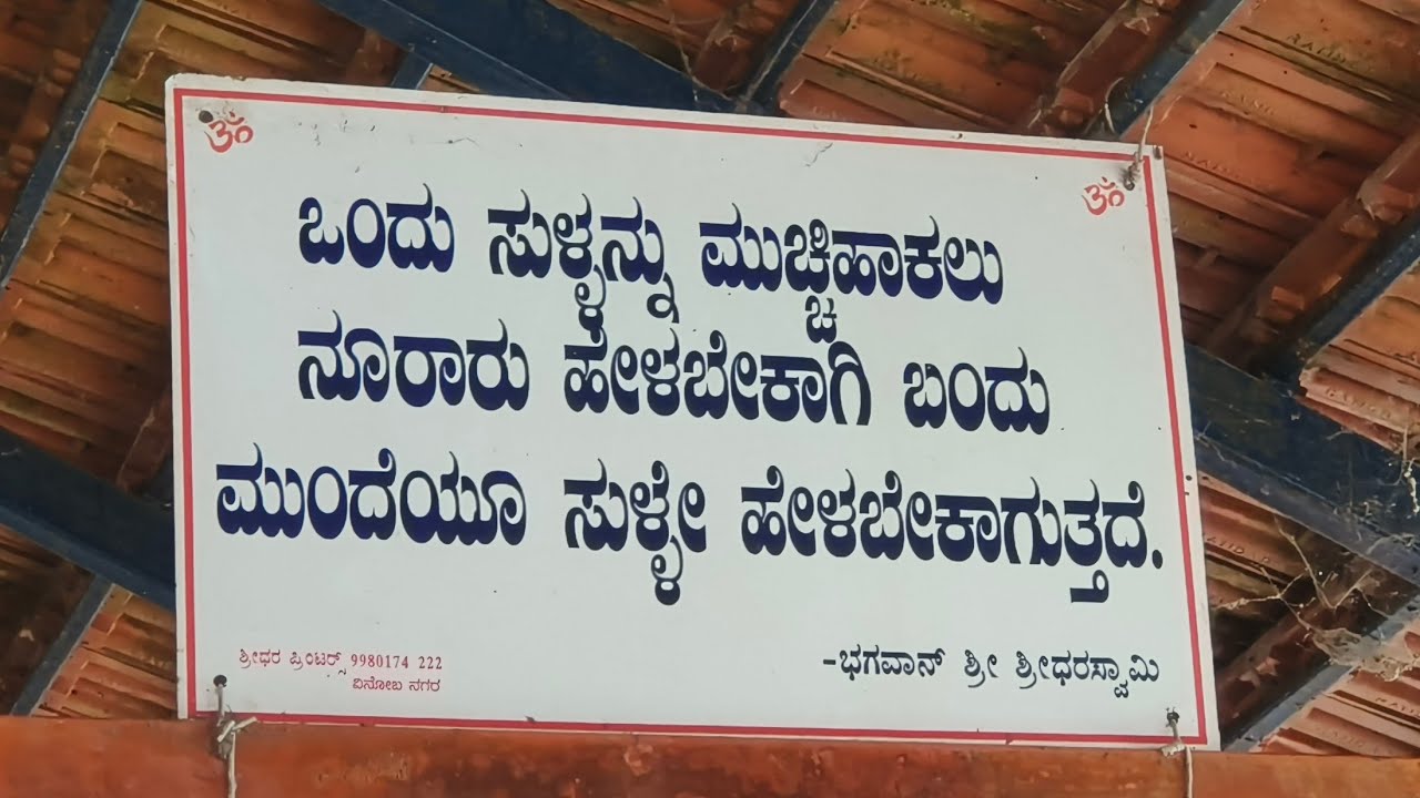 ತಮಾಷೆಗಾಗಿ ಪವನ್ 