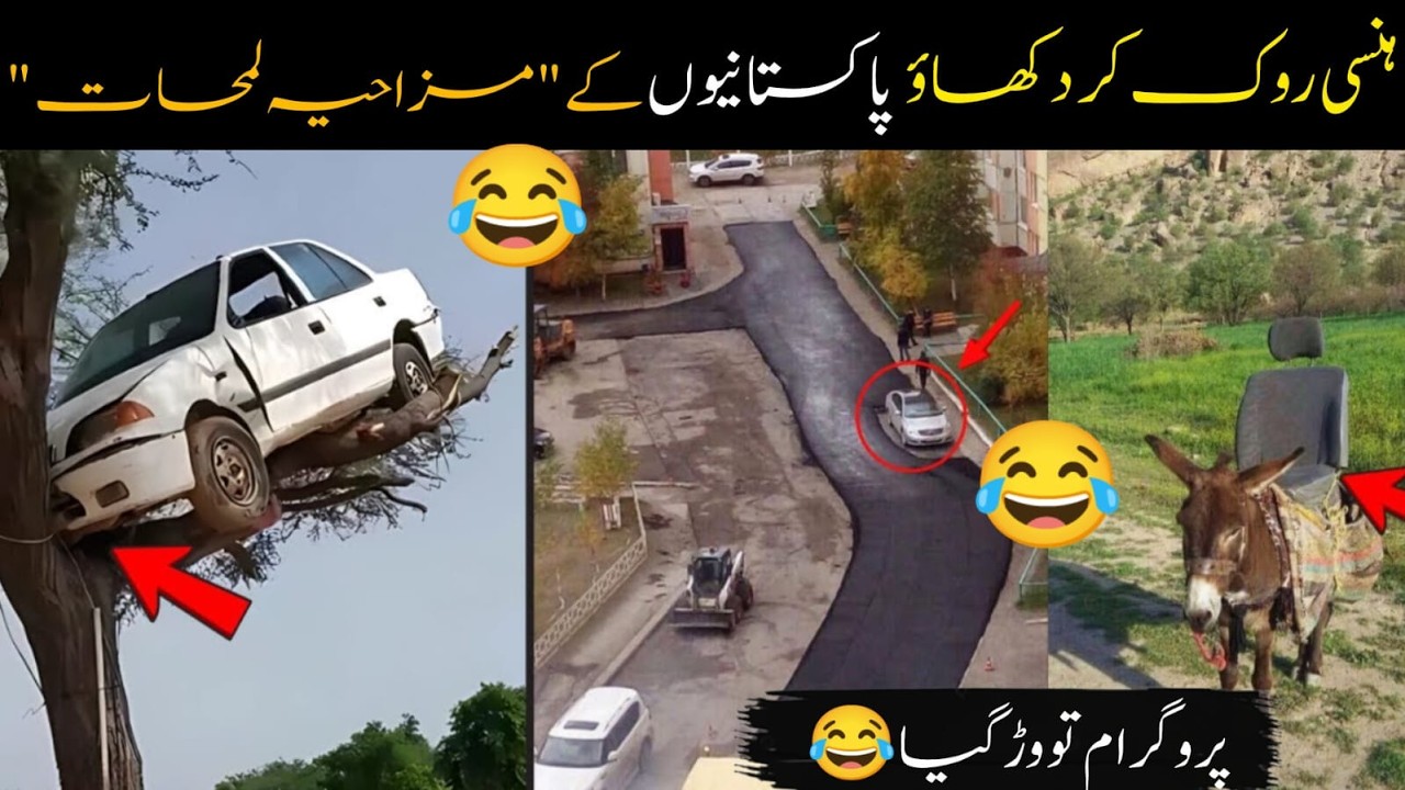 MOST FUNNY MOMENTS OF PAKISTANI |part 6😂🤣 PEOPLE | Pakistani Funny Video