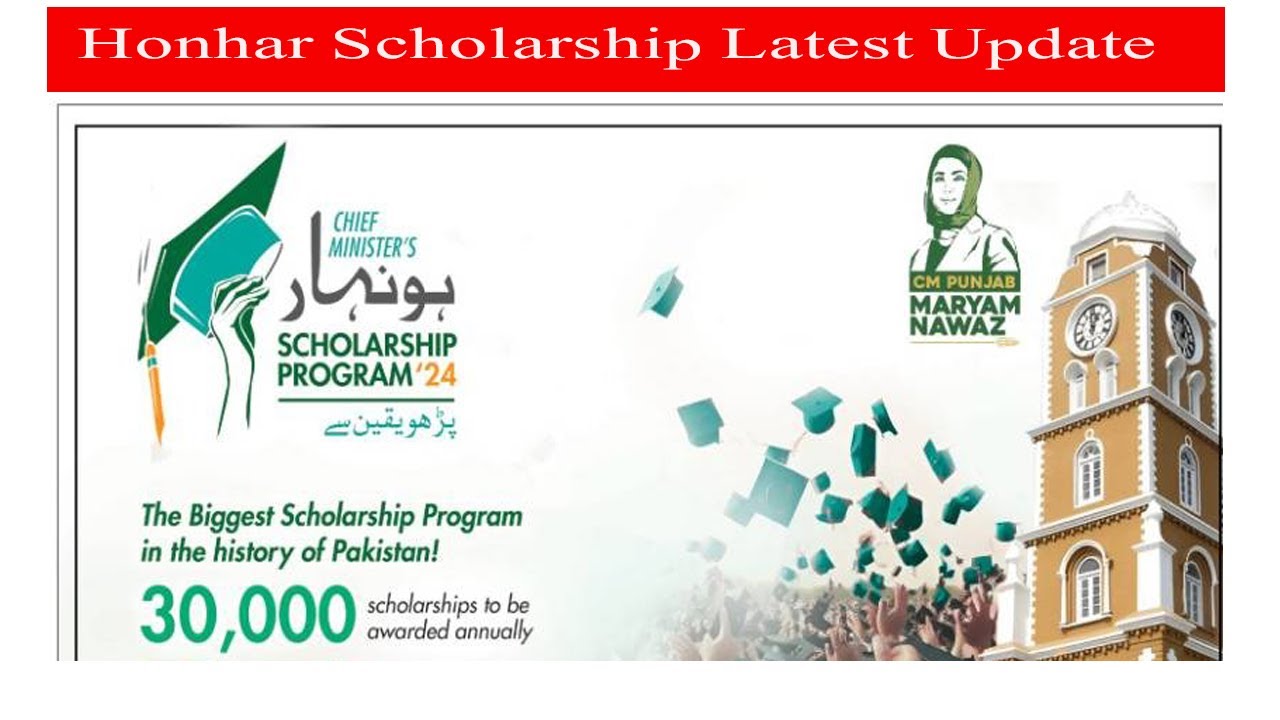 CM Maryam Nawaz Announce 30,000 Scholarships For Students | Hon8har scholarship latest update