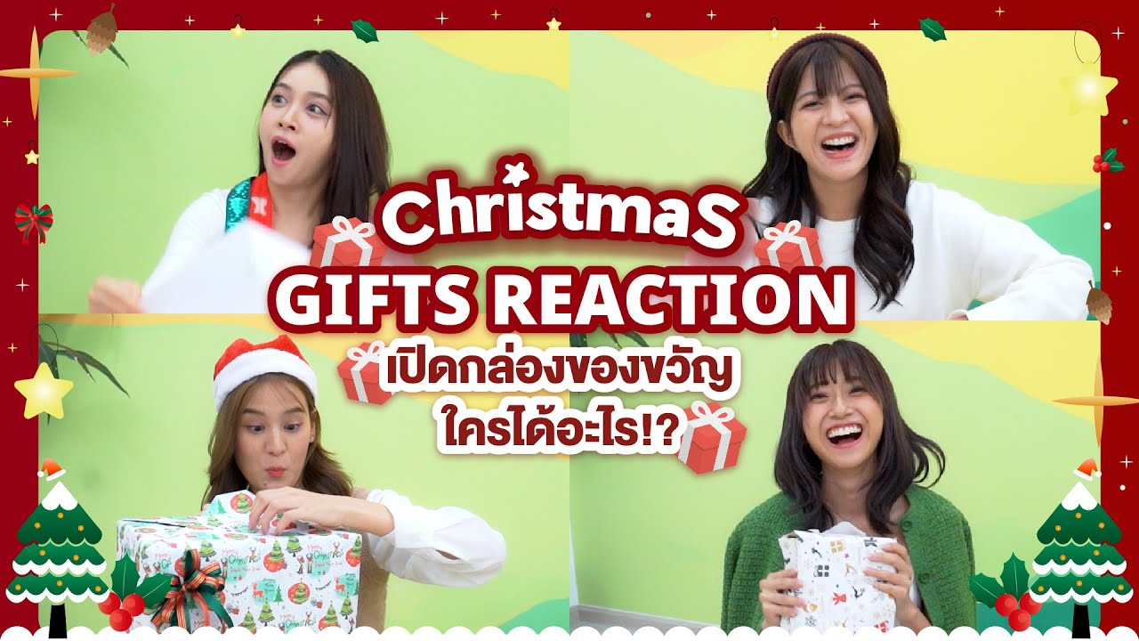 เปิดกล่องของขวัญ ใครได้อะไร!? (Christmas Gifts Reaction) / BNK48