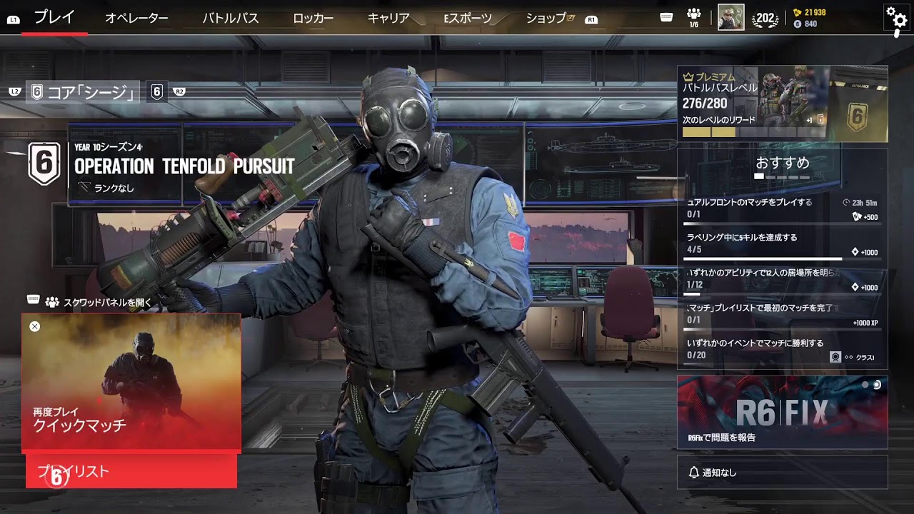 [R6SX]おっさん、まったり夜活#216-2
