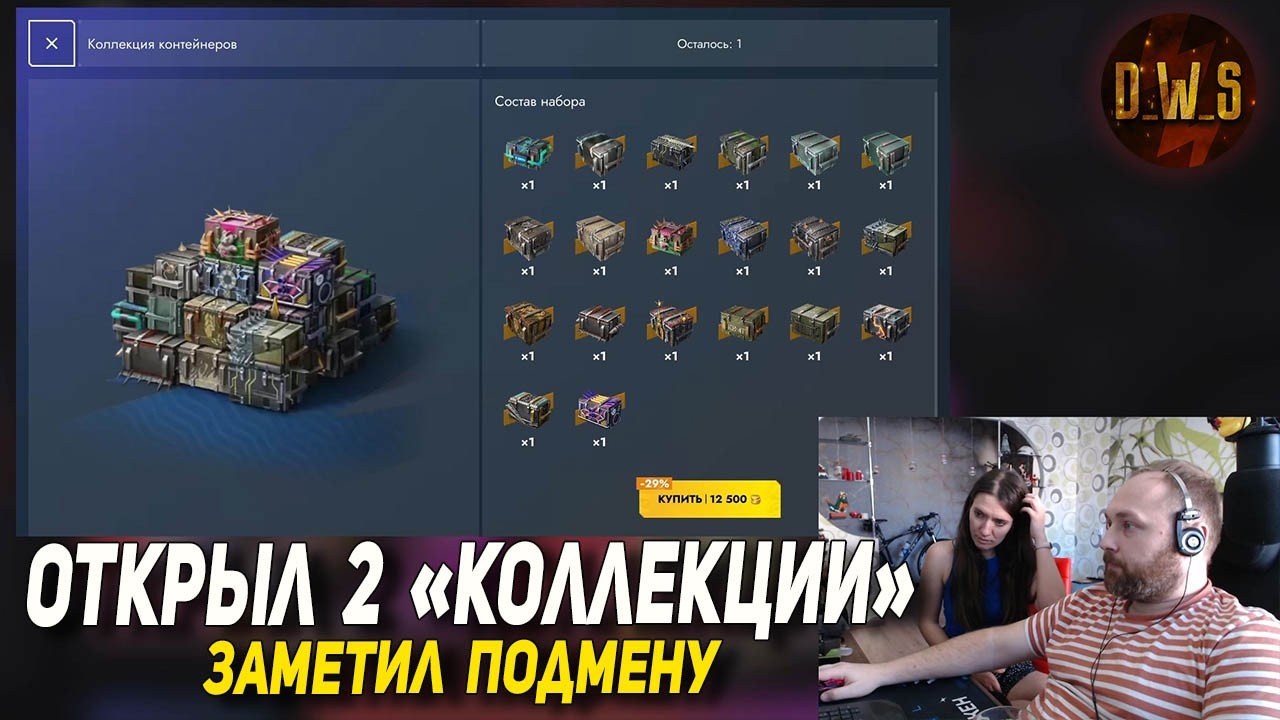 У нас УКРАЛИ ПОДКОВЫ в Tanks Blitz | D_W_S