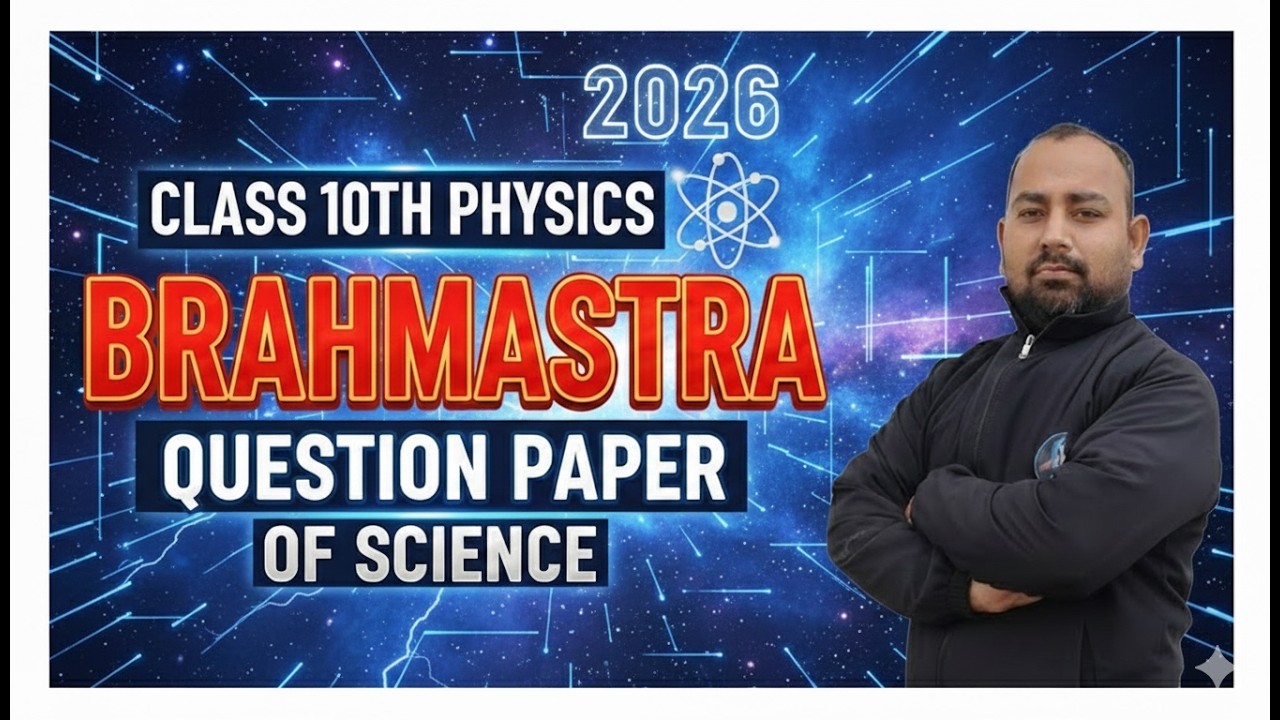 class 10th physics question paper