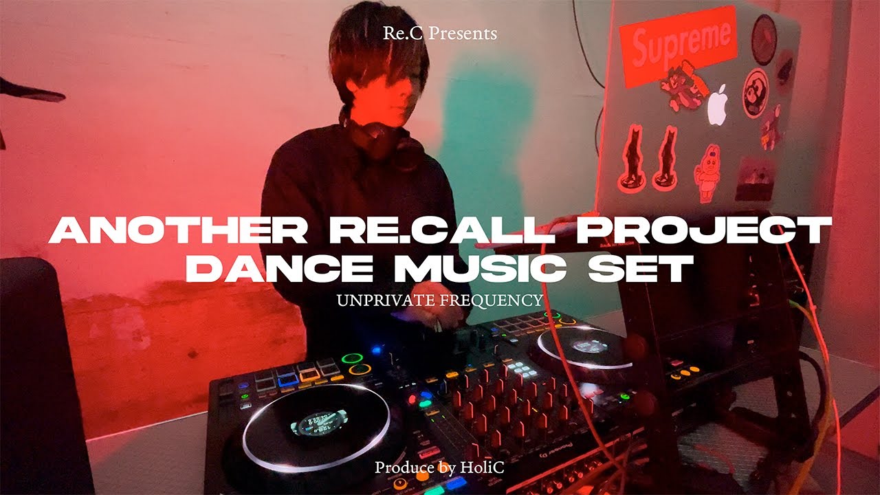 A.R.P vol.2 - DJ RIKIA