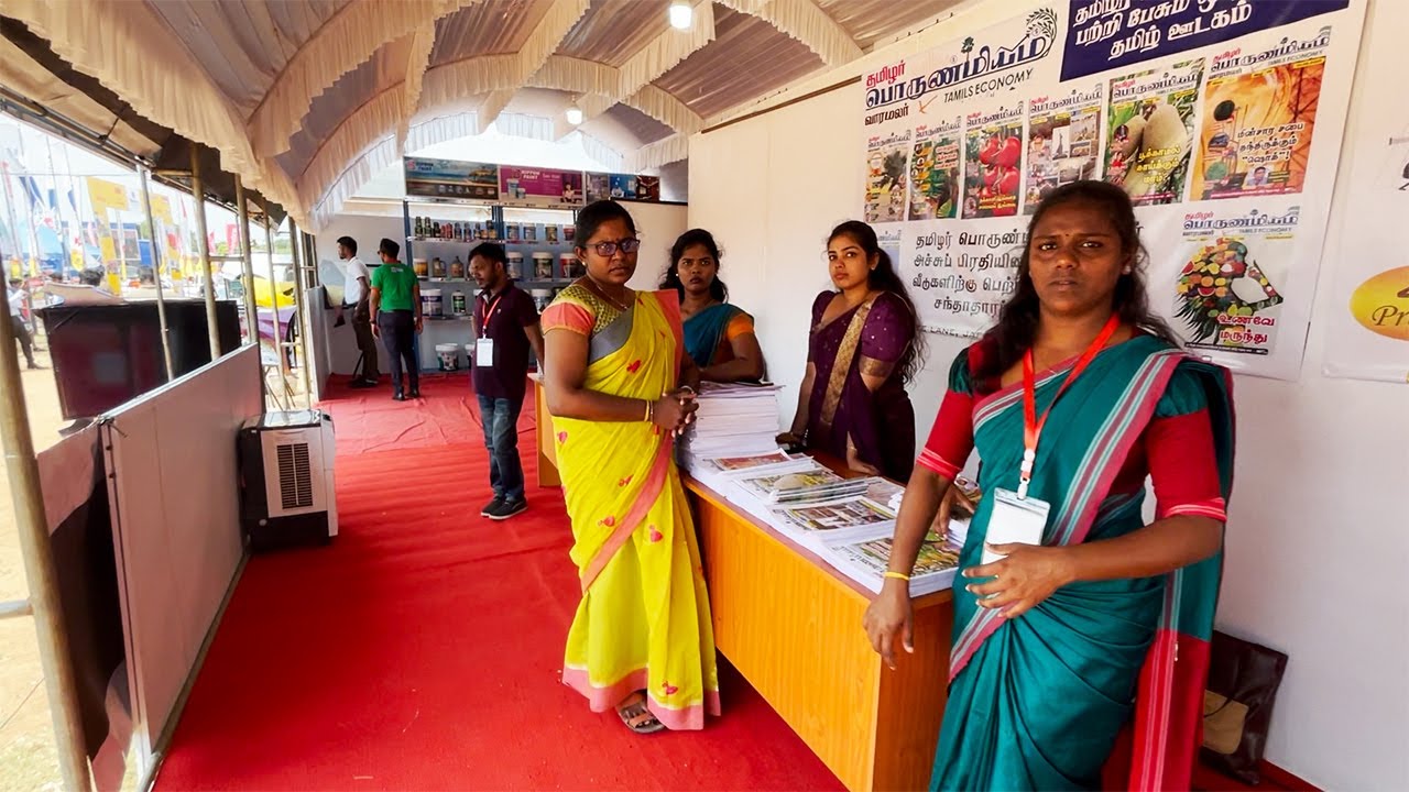 யாழ்ப்பாணம் சர்வதேச வர்த்தக சந்தை 2023 | Jaffna International Trade Fair | Jaffna | Sri Lanla
