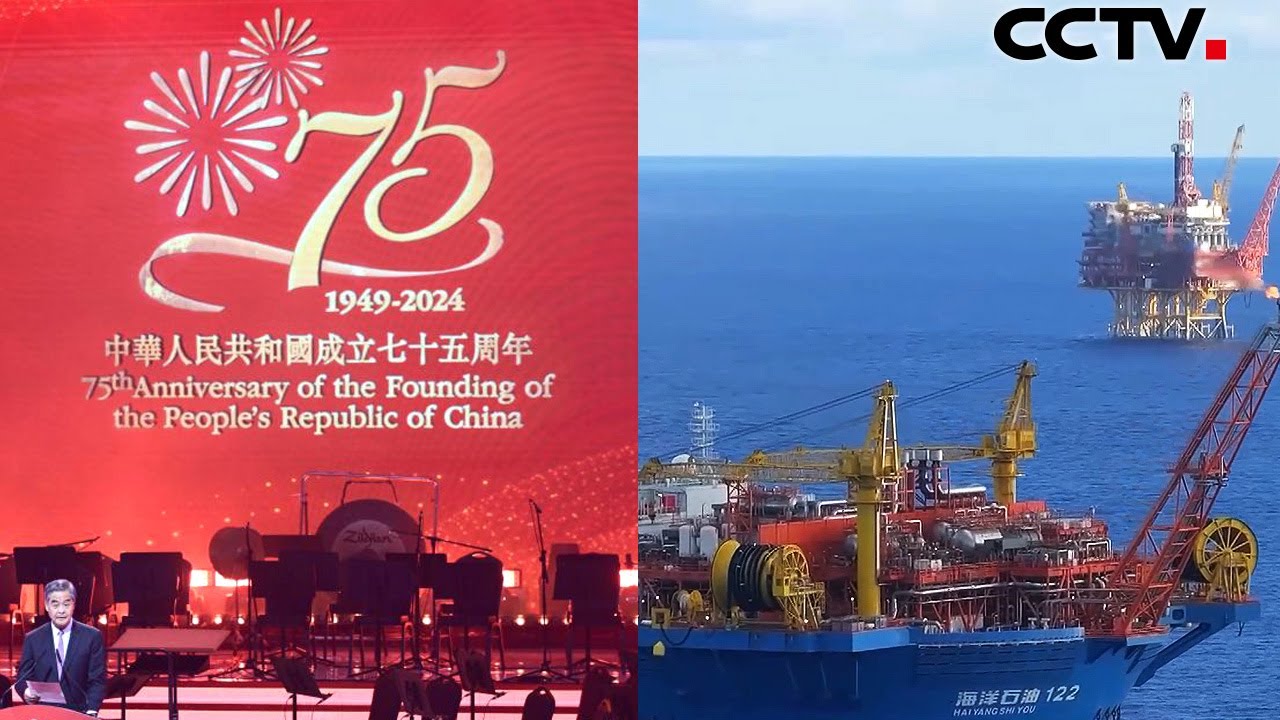 香港举办文艺晚会庆祝新中国成立75周年！探访亚洲首个圆筒型海上油气加工厂，“海葵一号”+“海基二号”油气开发新模式新在哪儿？| CCTV「金秋十月 活力中国」20241003