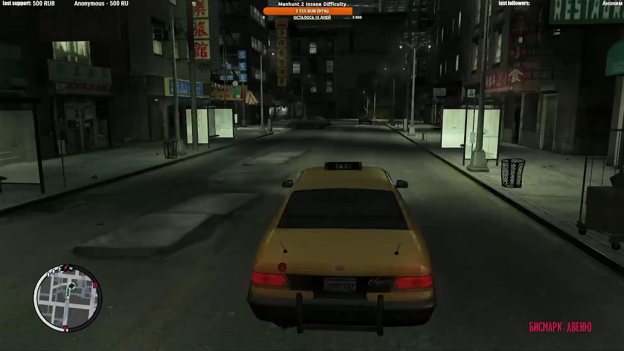 Grand Theft Auto IV: Complete Edition(Episodes) Walkthrough Part 8(no commentary)