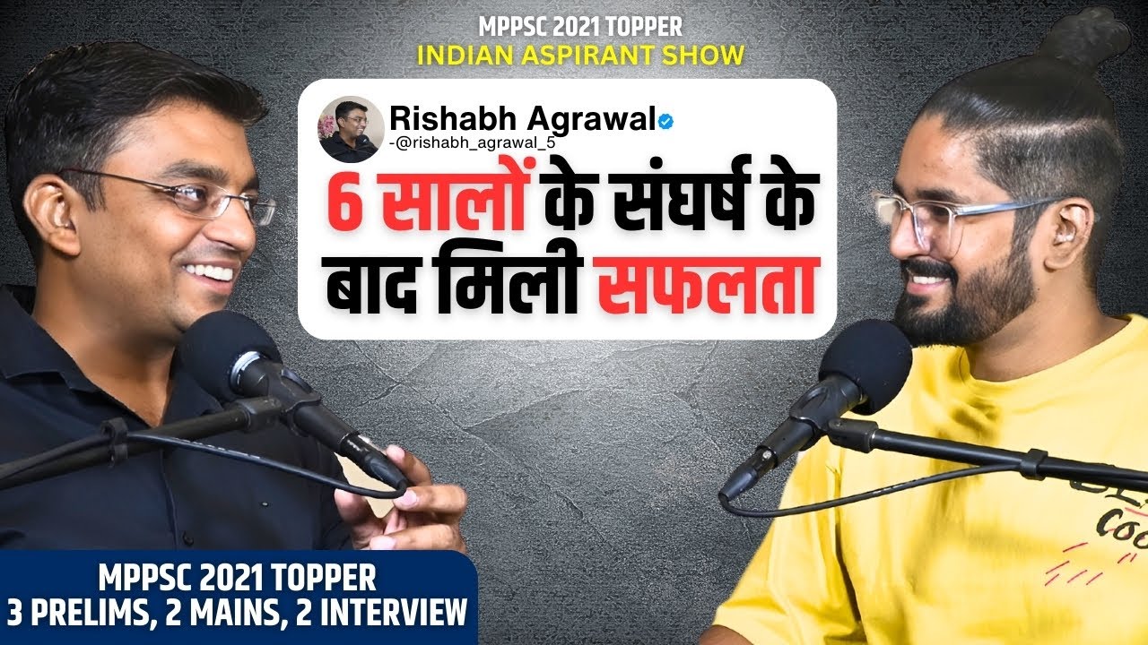 MPPSC 2021: रातभर रोया, सुबह Library जाकर पढ़ने लगा | ft. Rishabh Agrawal | MPPSC Topper Strategy