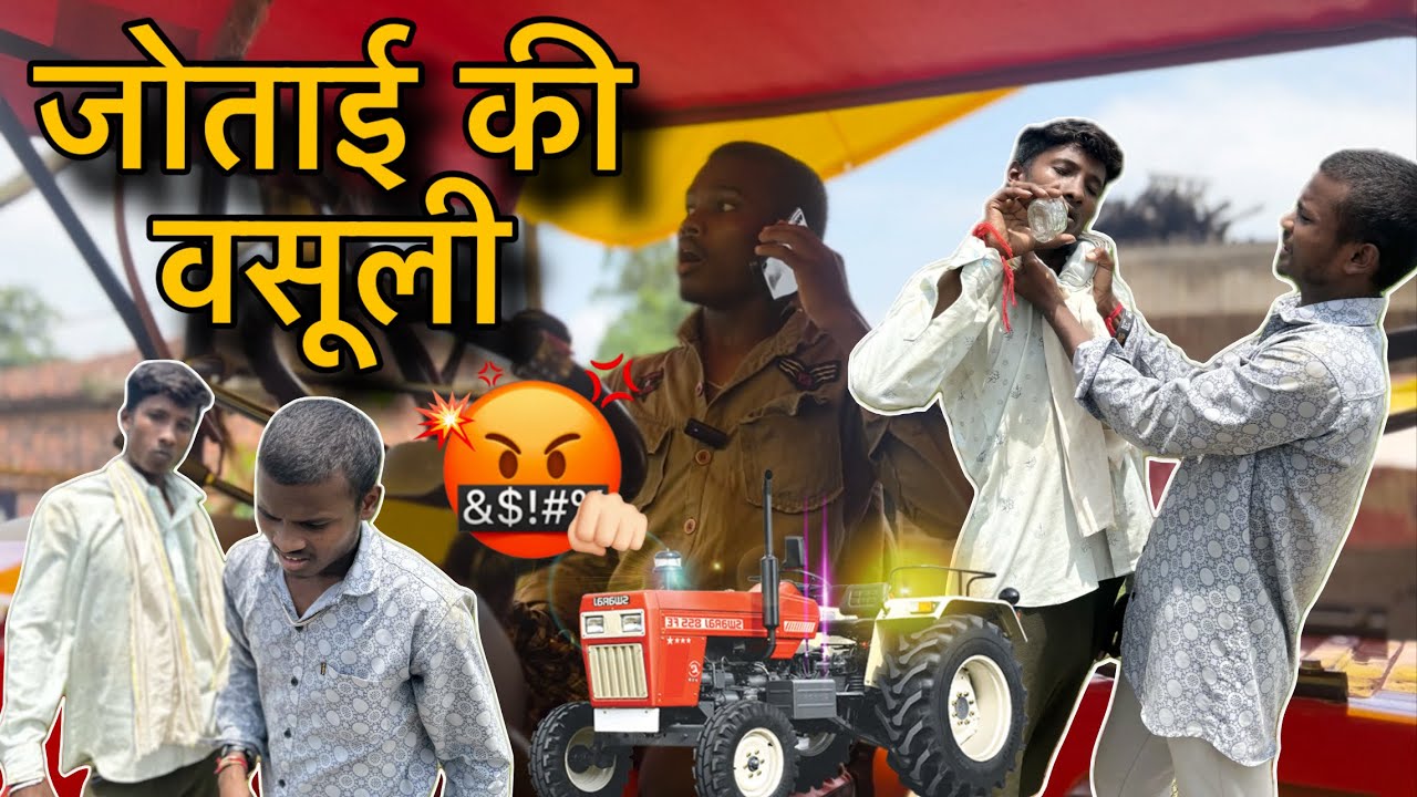 JOTAI TO WASULI || NAVEEN ZONE 😇😇