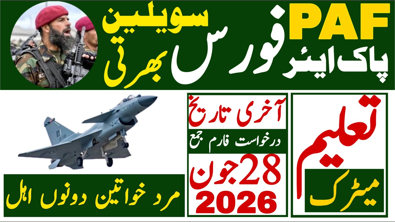Pakistan Air Force Civilian Latest Jobs 2026 Advertisment | Technical Job Info 1.0