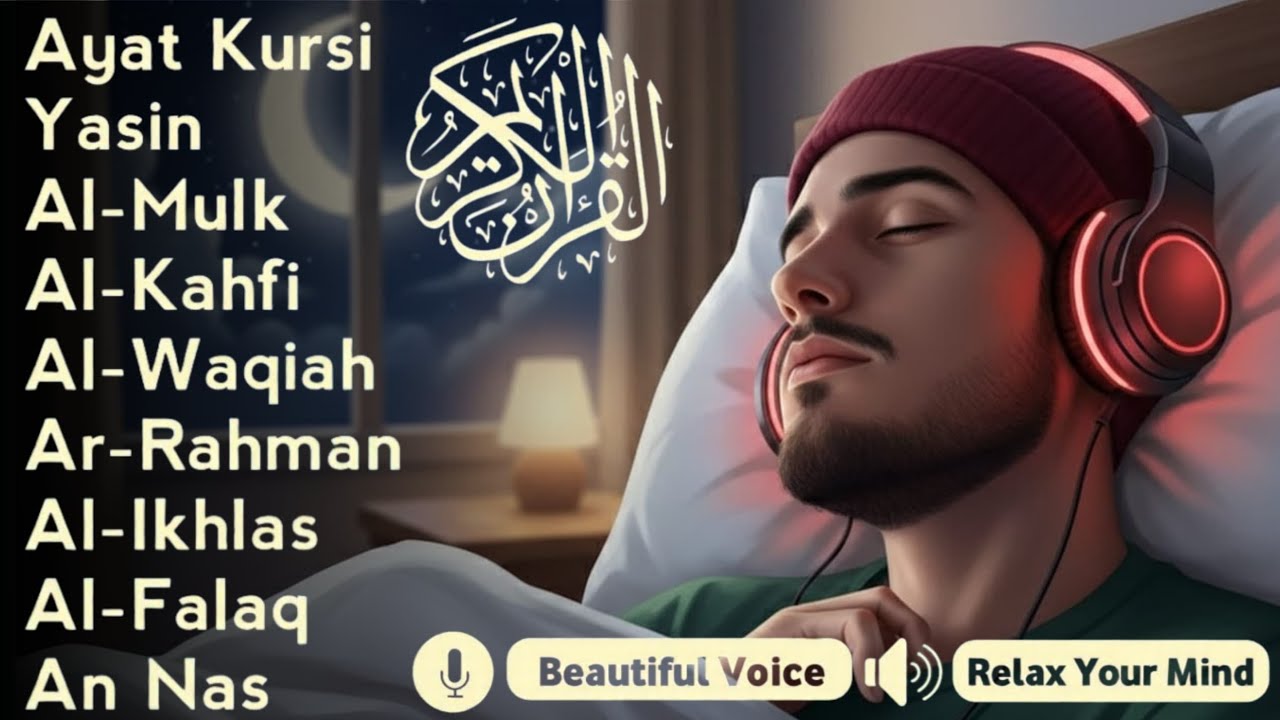 ToNight Best Quran Recitation For Sleep I AlFatihah, AyatuKursi, Yasin Arrahman,AlWaqiah | alaa aqel