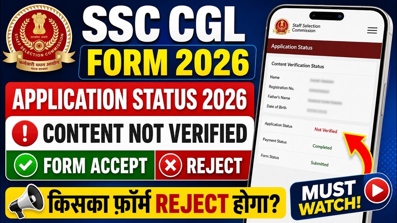 SSC CGL Application Status 2026 ✅ SSC CGL Content Not Verified 🔥 SSC CGL Content Not Verified Means