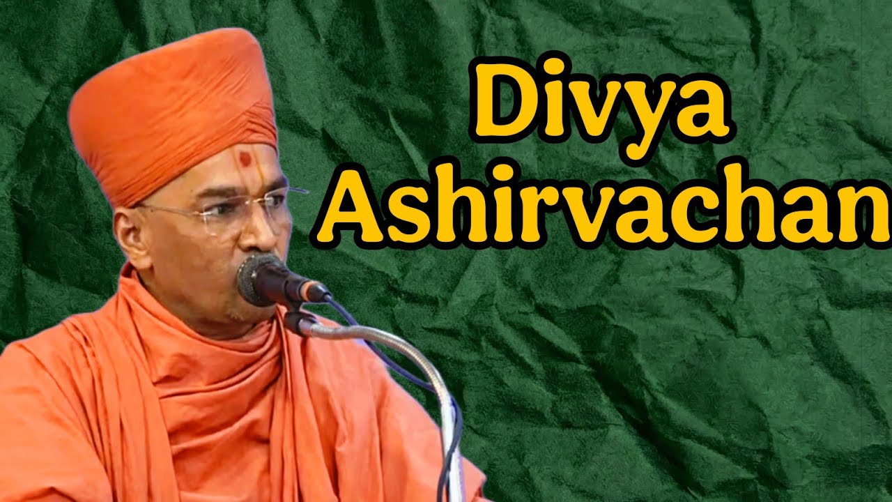 Pu. Radharamandasji Swami | આશિર્વચન | શ્રી હરિ મૂર્તિ પ્રાણપ્રતિષ્ઠા ઉત્સવ
