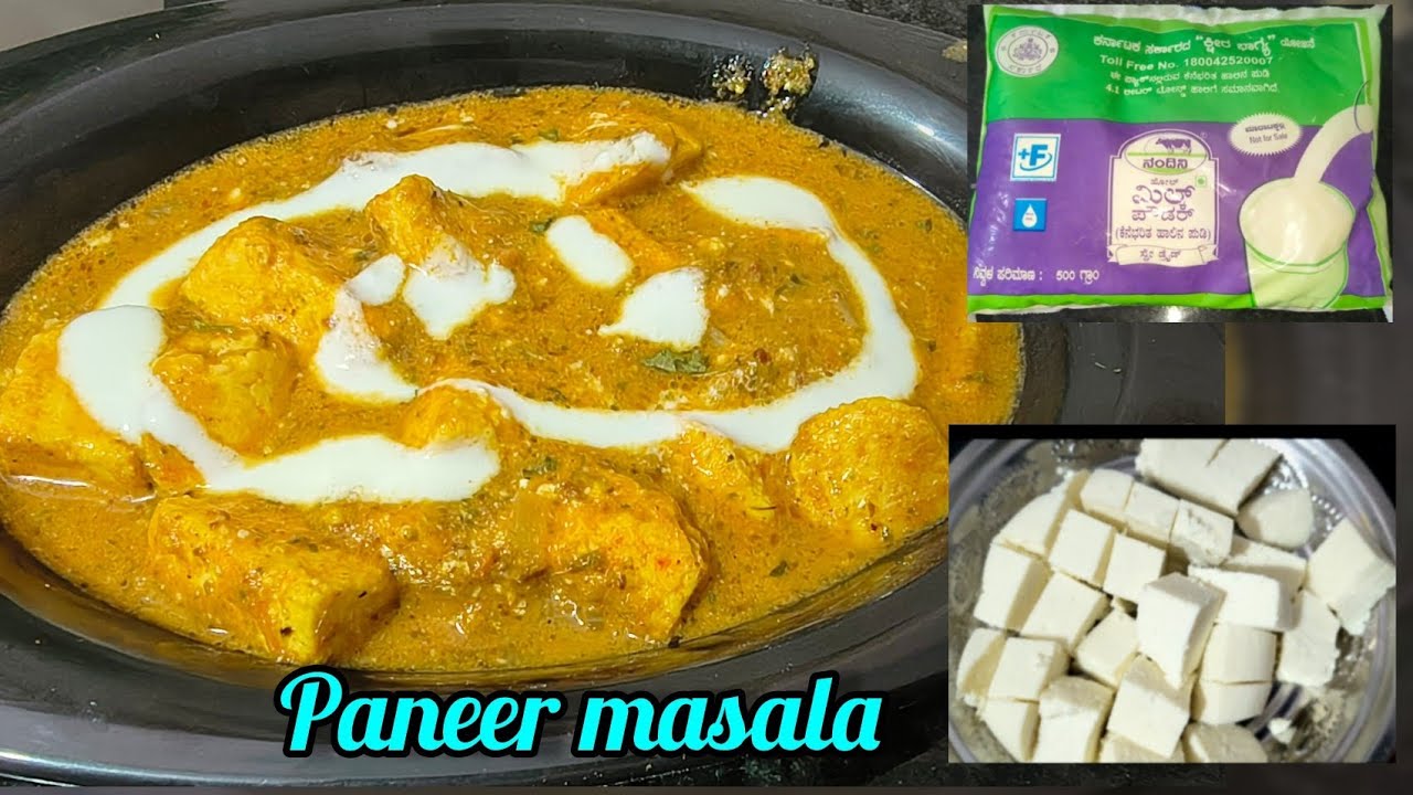 ಈ ರೀತಿ ಪನ್ನೀರ್ ಮಸಾಲ ಮನೆಲಿ ಟ್ರೈಮಾಡಿ ಹೊರಗಡೆ ತಿನ್ನೋದನ್ನೇ ಬಿಡ್ತೀರ||How to make hostel style paneermasala