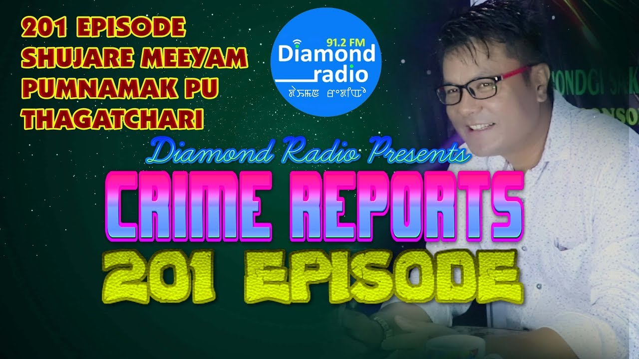 CRIME REPORTS 201 EPI RELOADED