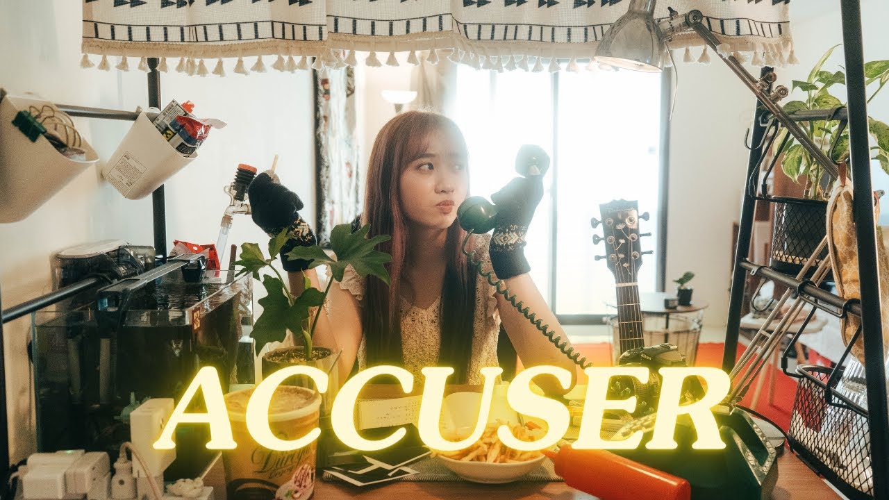紀瑞 Geeray 〈Accuser〉首波創作 | Official Music Video