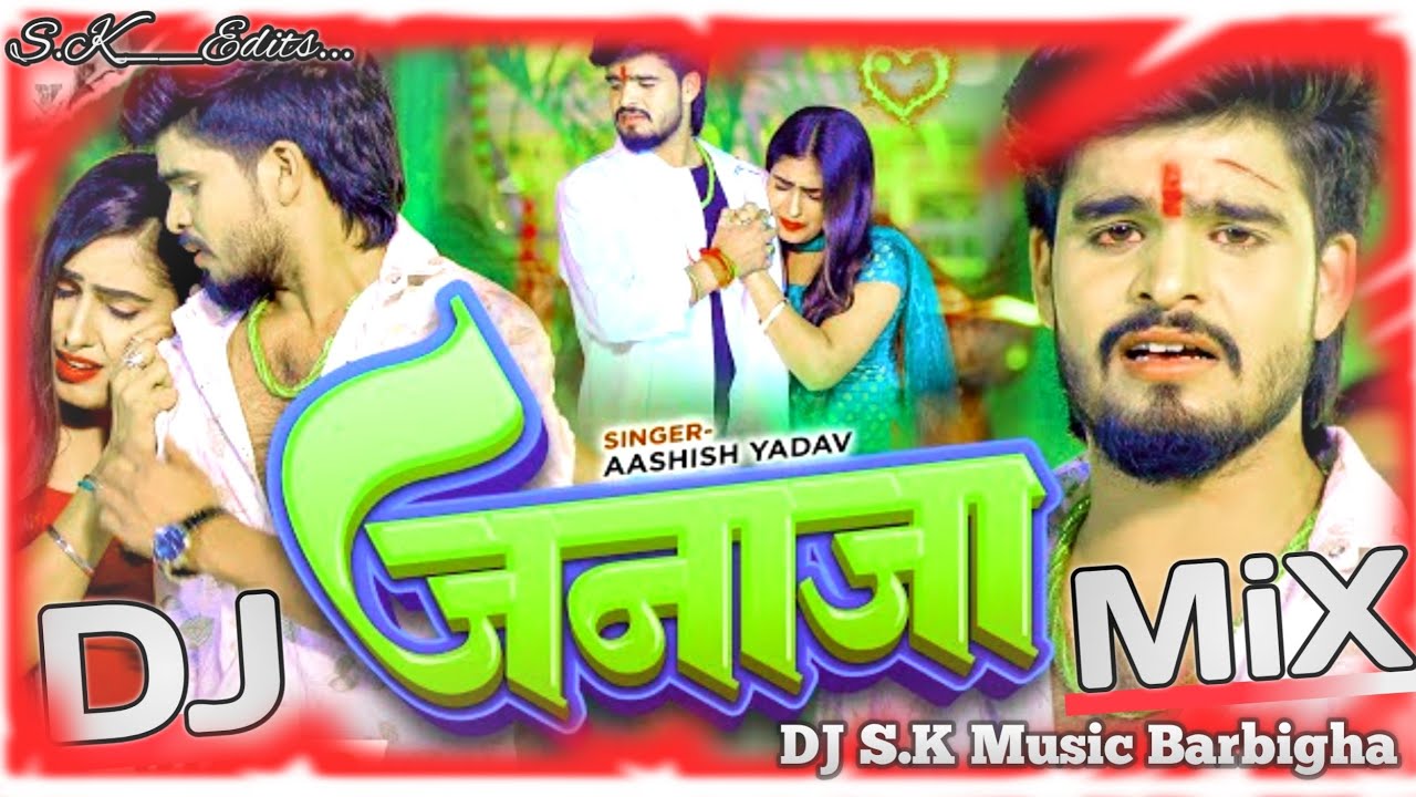 Janaza || जनाजा || Ashish Yadav New Maghi Sad Dj Remix Song 2026 || Mix By Dj Sandeep