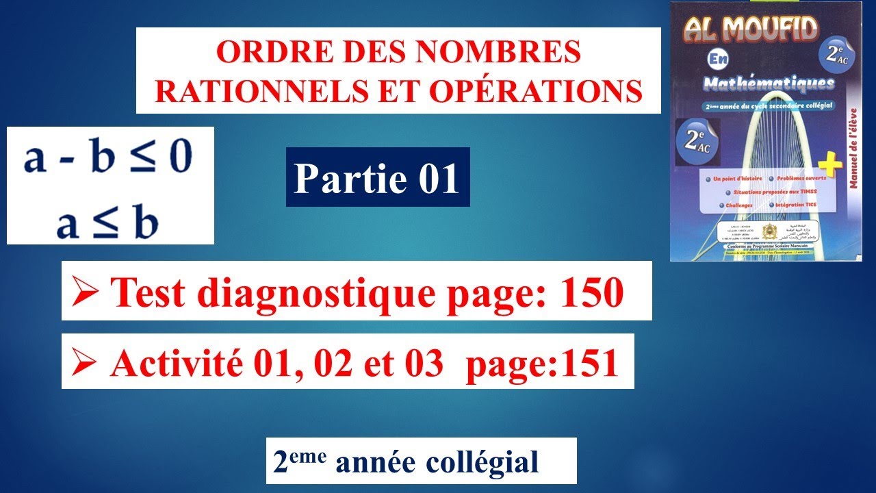 ORDRE DES NOMBRES RATIONNELS ET OPÉRATIONS( partie 01)  al moufid en mathématique 2eme année collège