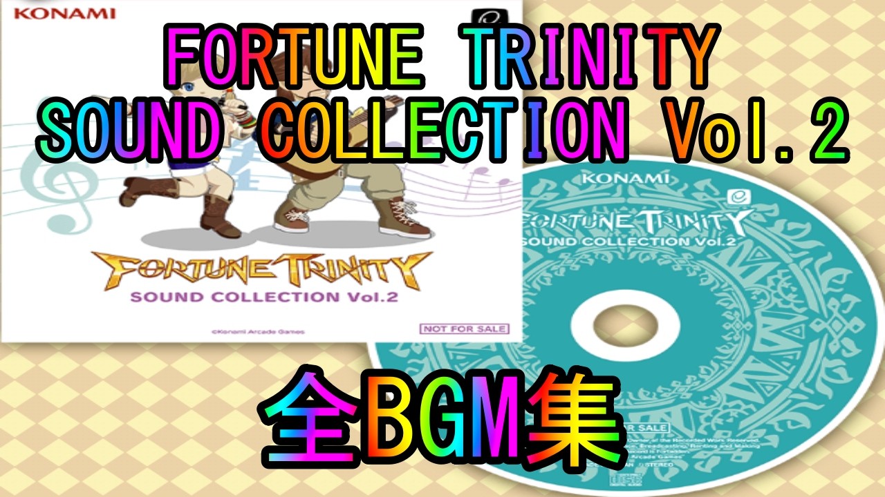 FORTUNE TRINITY SOUND COLLECTION Vol.2