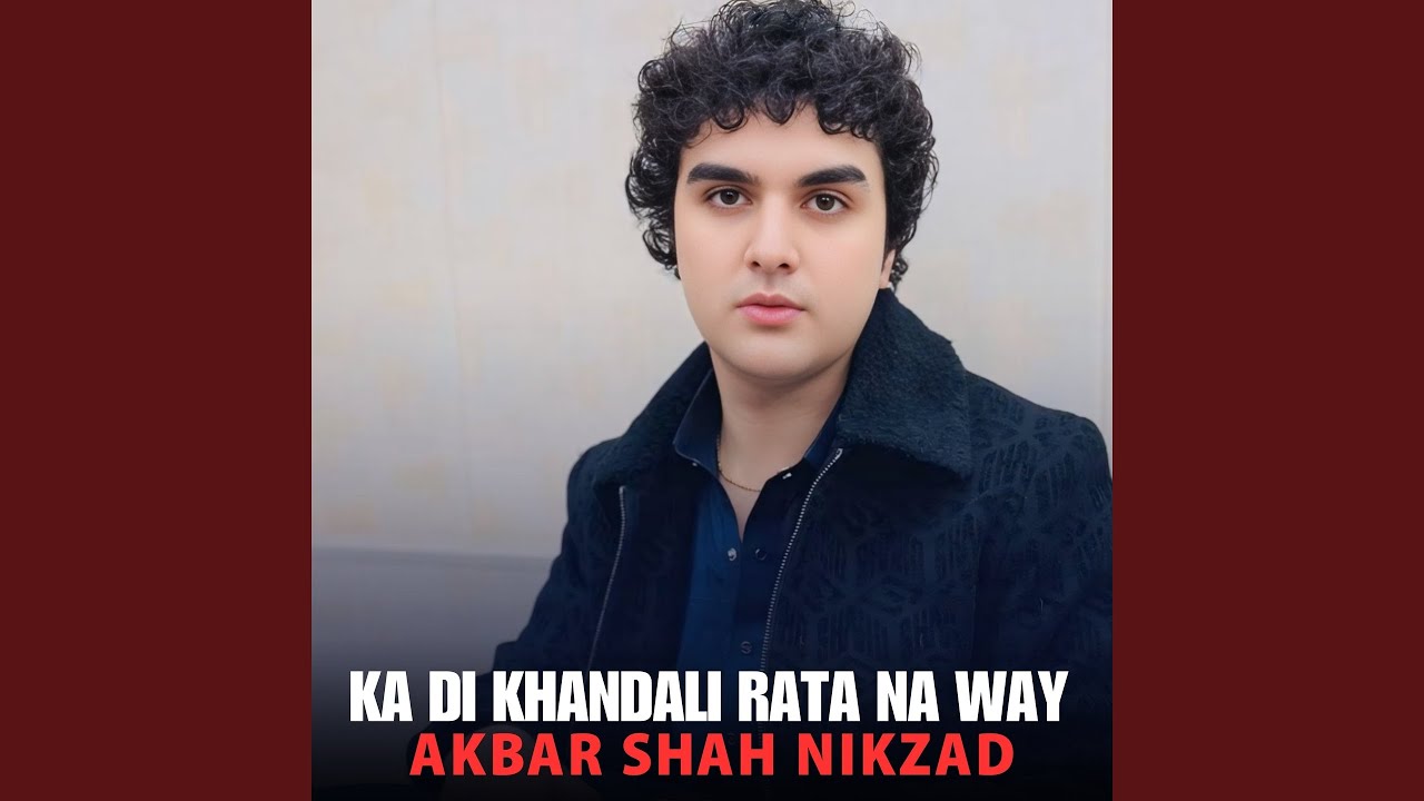 Ka Di Khandali Rata Na Way