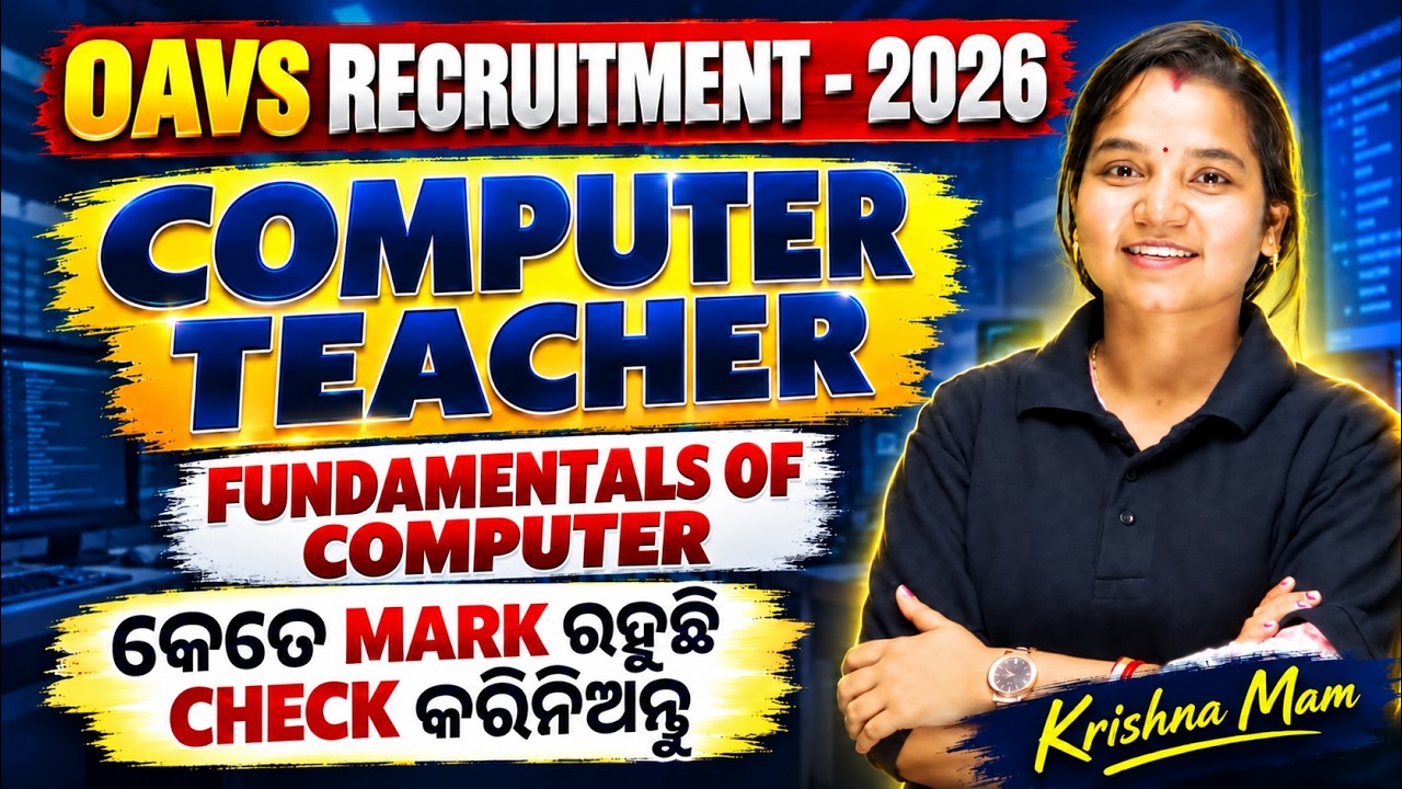 OAVS Recruitment 2026 | Computer Teacher | Fundamentals of Computer  | Krishna Mam