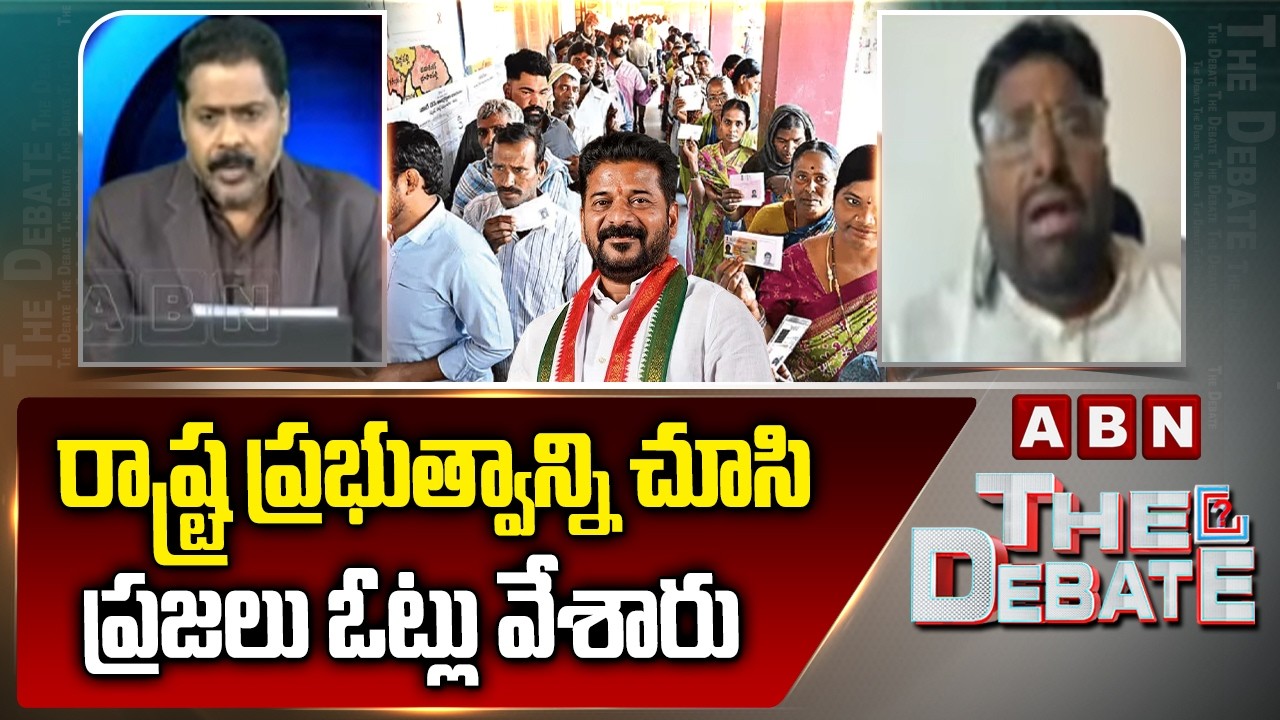 రాష్ట్ర ప్రభుత్వాన్ని చూసి ప్రజలు ఓట్లు వేశారు | BJP Achari Shocking Comments On Results | ABN