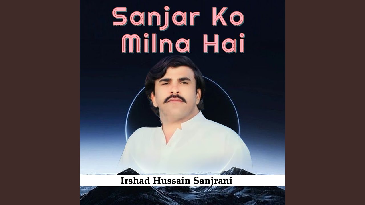 Piyar Teday Di Bhuki Ayn