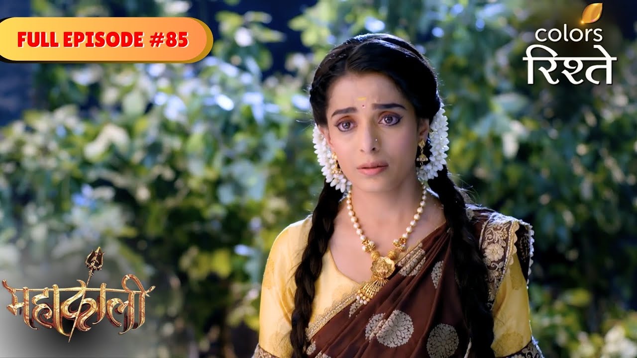 Kanyakumari puts Mahadev in a tough spot | Mahakaali | Full Episode 85 | Colors Rishtey