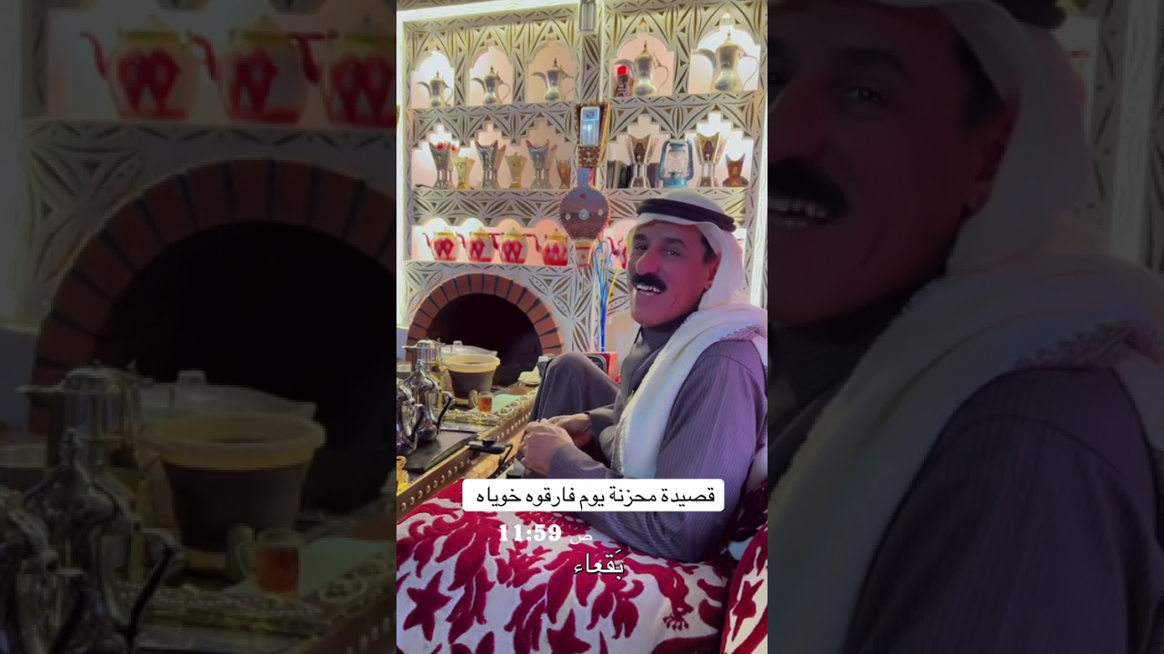 قصيدة محزنة يوم فارقوه خوياه ...ابوخالد.... الراوي شوقي الشويقي 