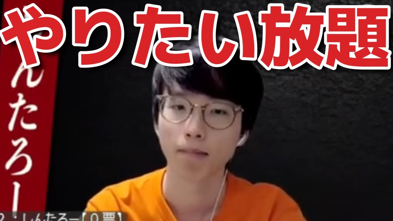 白位置に入った人狼さん、堂々と相方の白上げを始めてしまうwww【zoom人狼】