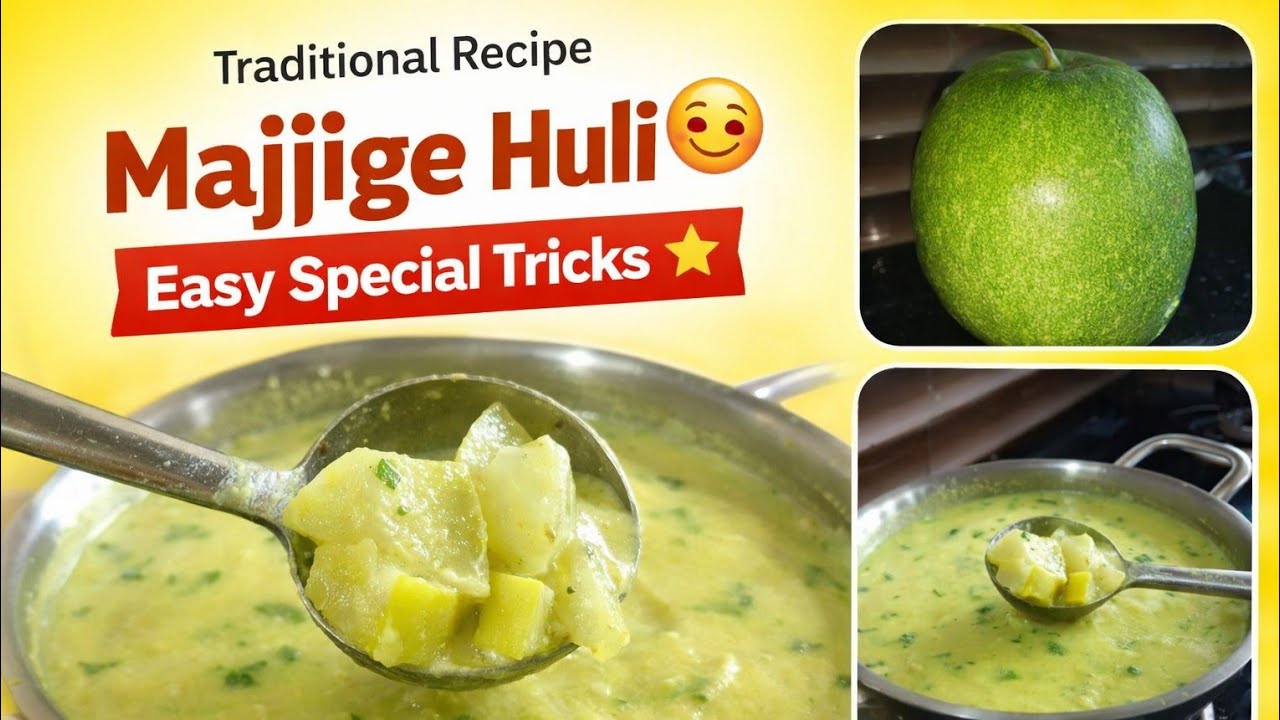 #How To Prepare Ash guard majjige huli #ಮದುವೆ ಮನೆ ಶೈಲಿಯ ಬೂದುಗುಂಬಳ ಕಾಯಿ ಯ ಮಜ್ಜಿಗೆ ಹುಳಿ 