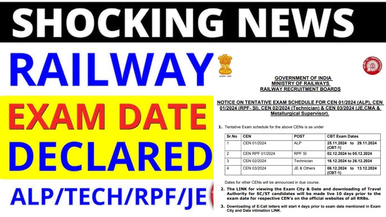 RRB EXAM DATE OUT🔥बड़ी खुशखबरी,RRB ALP,TECH,JE,RPF EXAM SCHEDULE जारी,25 NOV से CBT1,ADMIT CARD,LINK?