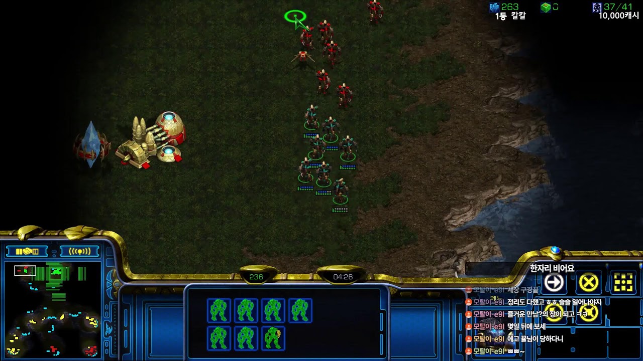 [Live] 스타팀플헌터 myth.argos  starcraft Hunter Teamplay [2026-01-31]