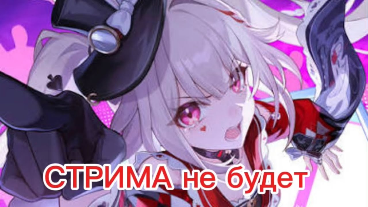 Наказываю Искру