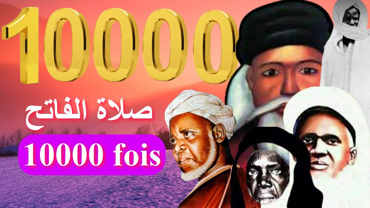 Apaise - Ton Coeur avec la RECITATION de 10000 fois Salatoul Fatihi (صلاة الفاتح)