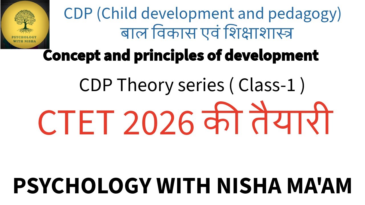 CDP I Concept and principles of development I Theory series I #ctet2026  #ctetexam #ctetpreparation
