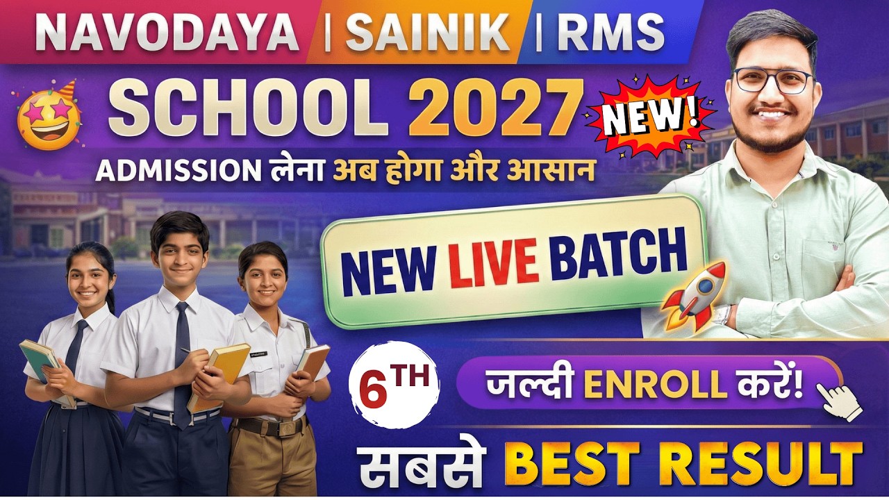 Navodaya vidyalaya - Sainik school - RMS new batch for 2027 #jnvst #aissee #ddsir  #online_courses
