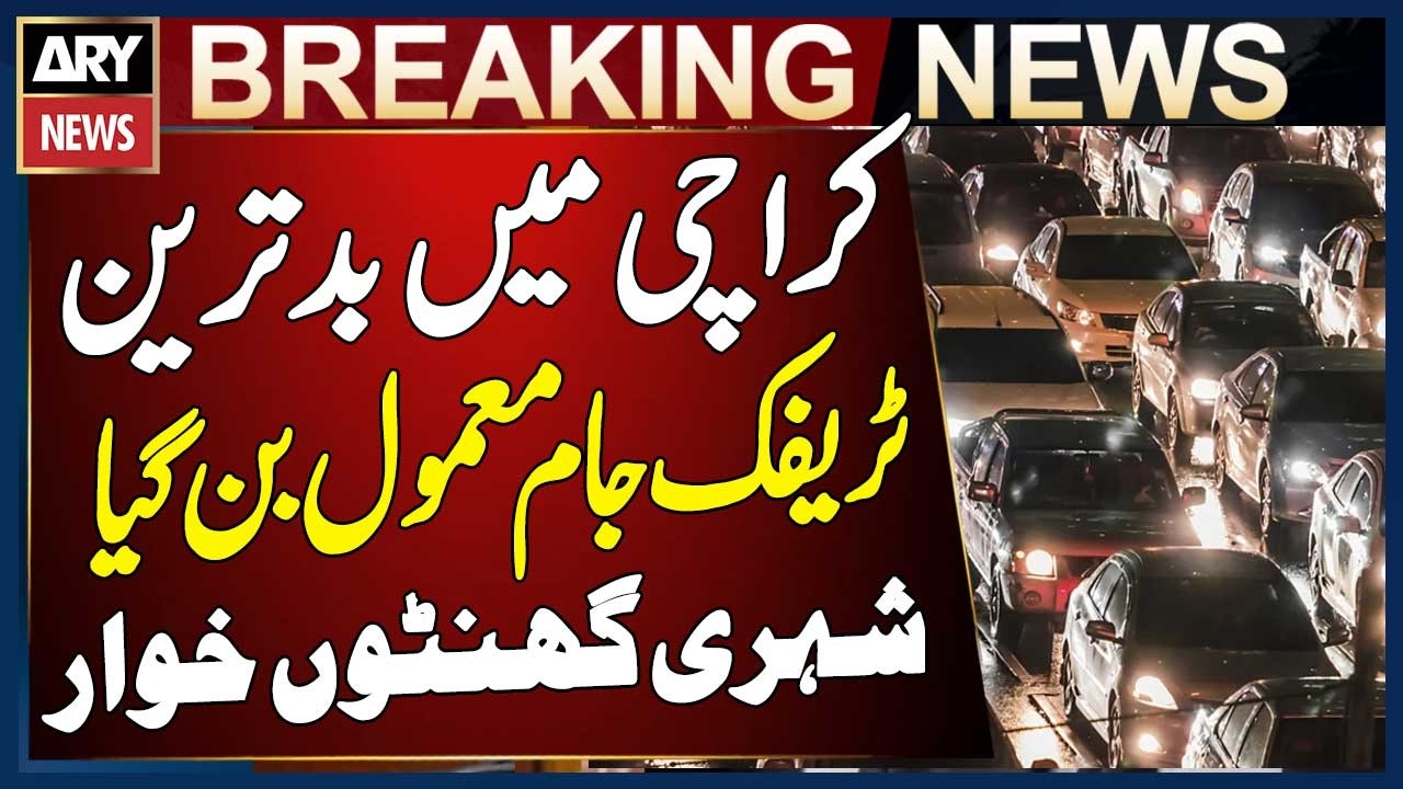 Worst Traffic Jam in Karachi | What Is The Reason? | Important Details | Breaking News