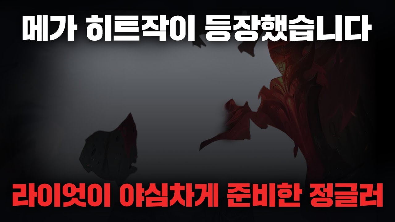 25.23 패치노트 완벽정리