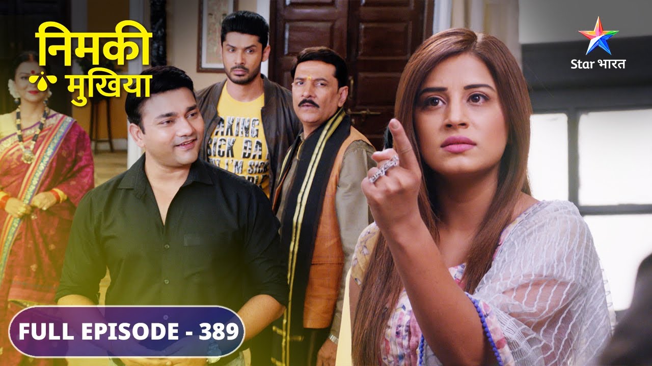 Nimki Mukhiya | Abhimanyu ka hua transfer | FULL EPISODE-389