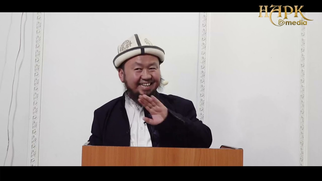 Ушак айтуу чоң күнөө / Устаз Бактияр ажы Шарапов