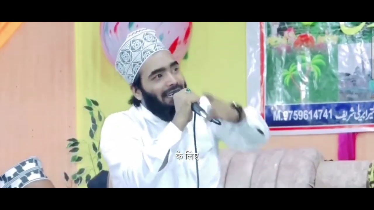 Ali Faizi.    /रमजान का स्पेशल नात शरीफ 