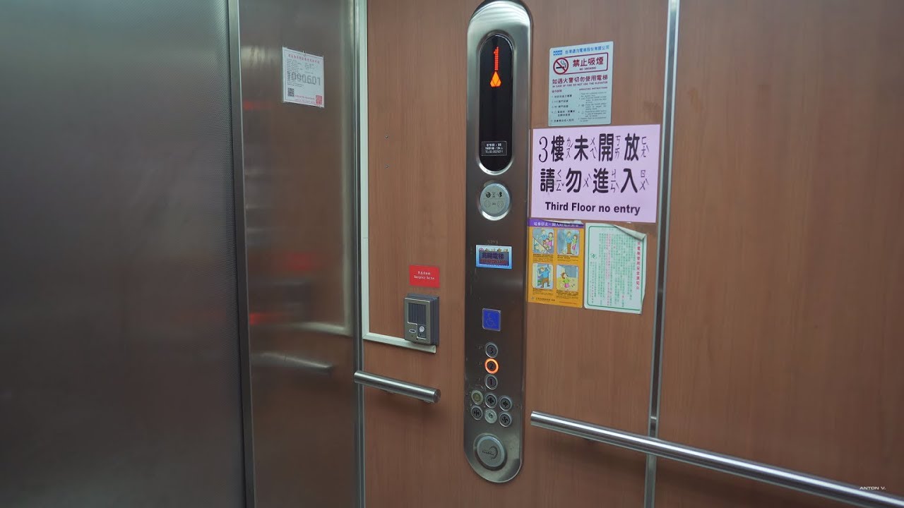 Taiwan, Taipei ZOO, KONE elevator ride + Panda shop visit