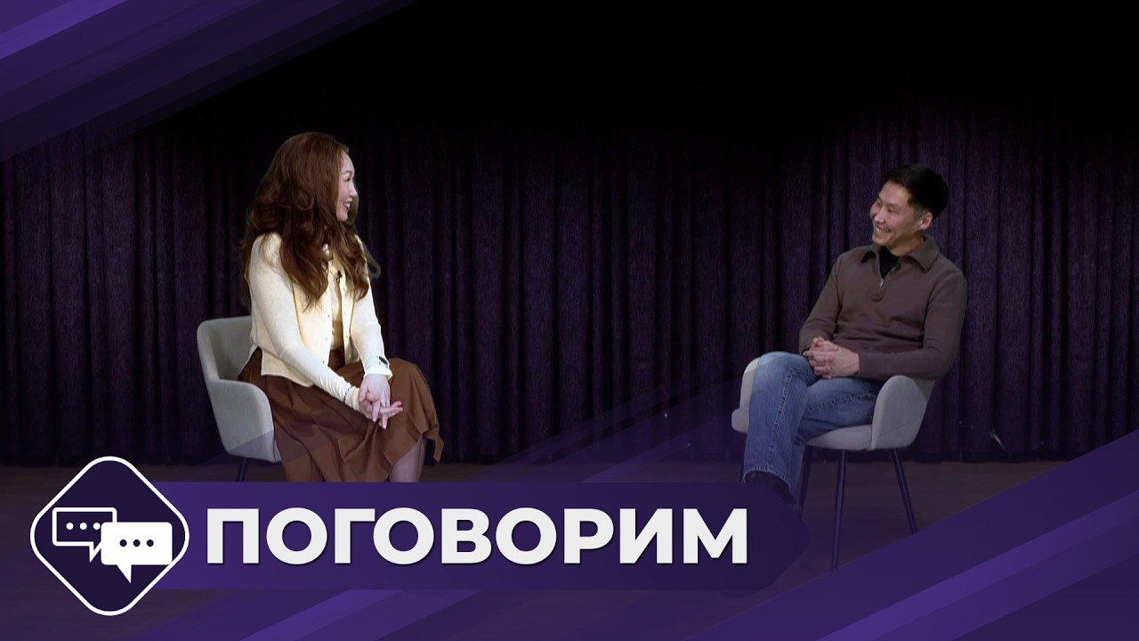 Поговорим: Артист «Театра Олонхо» Гаврил Менкяров